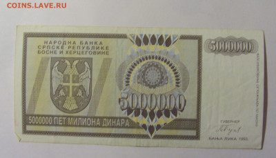 Серб №3 (913) 30.03.24 22:00 М - CIMG8432.JPG