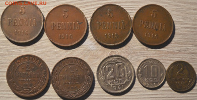 Лот монет (99 шт) до 1959 года - DSC_0169.JPG