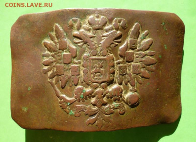 ПРЯГА ПЕХОТНАЯ ДО 1917 г. фикс. - 00 кл.JPG