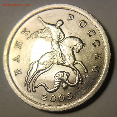 5 копеек 2005 СП нижний бутон без окантовки - 5 копеек аверс 2005