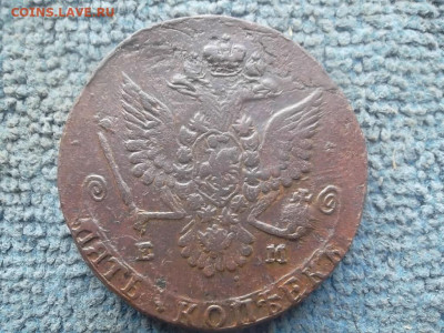 5 копеек 1780 ЕМ до 26.03.2024 г. - SAM_7411.JPG