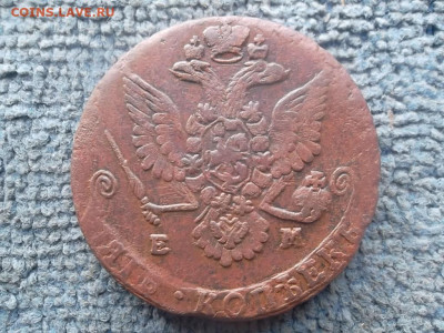 5 копеек 1781 ЕМ (Малая корона) до 26.03.2024 г. - SAM_7413.JPG