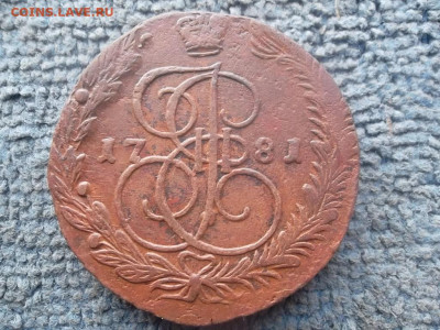 5 копеек 1781 ЕМ (Малая корона) до 26.03.2024 г. - SAM_7412.JPG