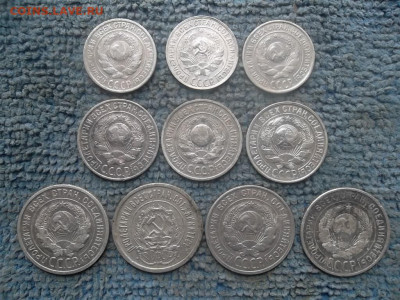 Билоны 10,15,20 копеек  10 шт. до 26.03.2024 г. - SAM_7419.JPG