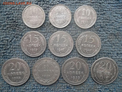 Билоны 10,15,20 копеек  10 шт. до 26.03.2024 г. - SAM_7418.JPG