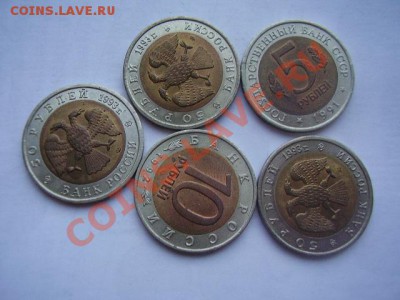 Красаня книга 5 монет! 1991-1993 - P9020055.JPG