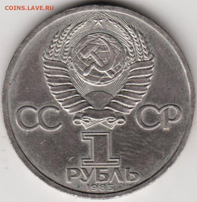 24 г. в 23.00 - 020