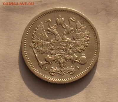 10 копеек  1901 до 29.03.24г. 22.00ч. - 1901