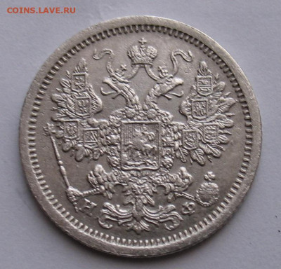 15 копеек 1880 до 29.03.24г  22.00ч. - 1880
