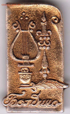 24 г. в 23.00 - 027