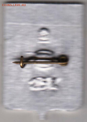 24 г. в 23.00 - 008