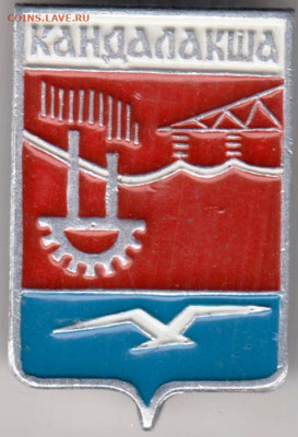 24 г. в 23.00 - 028