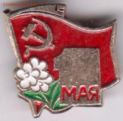 24 г. в 23.00 - 029