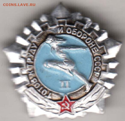 24 г. в 23.00 - 030