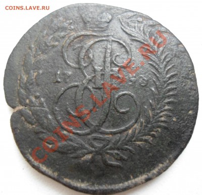 2 Копейки 1793 Е-М - 001.JPG