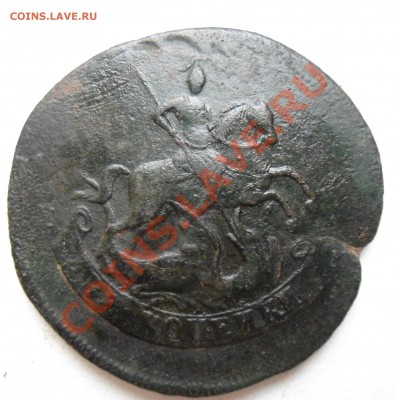 2 Копейки 1793 Е-М - 005.JPG