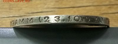 50коп 1924 Т. Р - IMG_20240325_161414_593