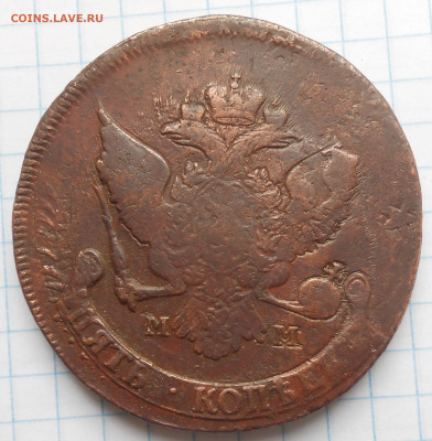 5 копеек 1788 мм и 1793 перечеканы - DSCN6261.JPG