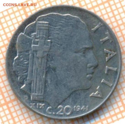 Италия 20 чентезимо 1941 г., до 31.03.2024 г. в 22.00 по Мос - Италия 20 чентезимо 1941 534а