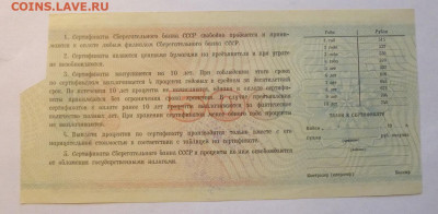 до 22-00мск 27.03.24 - P1060854.JPG