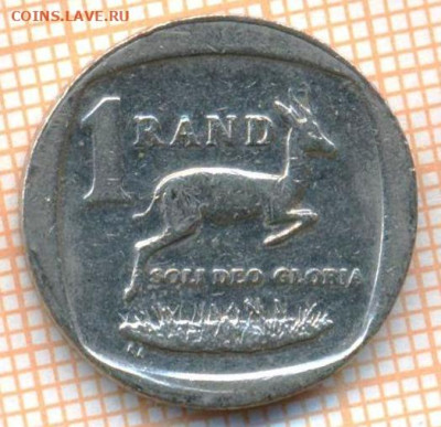 ЮАР 1 ранд 2005 г., до 31.03.2024 г. в 22.00 по Москве - ЮАР 1 ранд 2005 540а