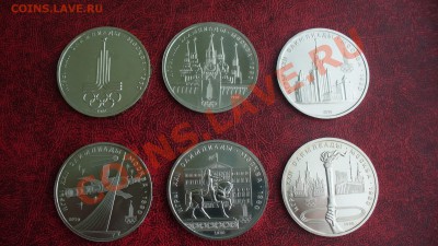 Набор "Олимпиада - 80" в коробке. до 15.01.12г. 22-00 мск. - P1040600.JPG
