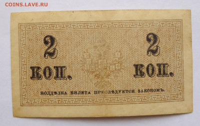 до 22-00мск 27.03.24 - P1130476.JPG