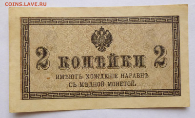 до 22-00мск 27.03.24 - P1130475.JPG