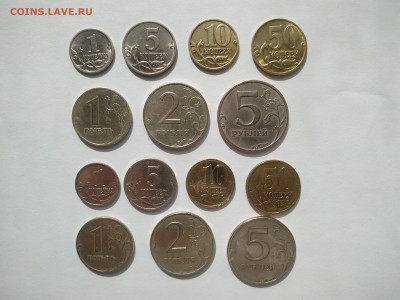 Набор 1к, 5к, 10к, 50к, 1р, 2р, 5р М и СП 1997 из оборота - 1711359764351