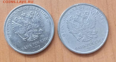2 рубля 2020г.другое покрытие? - 1711360869793