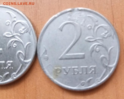 2 рубля 2020г.другое покрытие? - 1711360820828