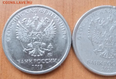 2 рубля 2020г.другое покрытие? - 1711360777852