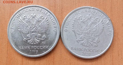 2 рубля 2020г.другое покрытие? - 1711360725407