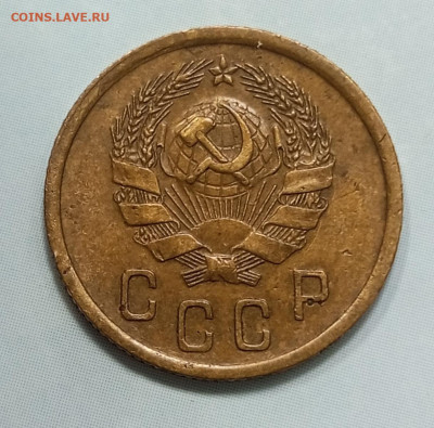 2коп 1936г.шт:2Д до 28.03.22:00 - IMG_20240315_113237_751