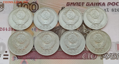 50 копеек 1964-1991 24 шт. без повторов - 50 коп 1985-91_аверсы