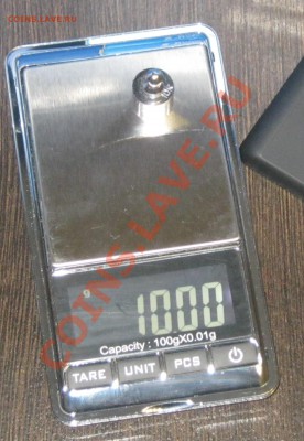 10 весов до 100 грамм до 18.01 до 22.00 МСК - IMG_0085.JPG