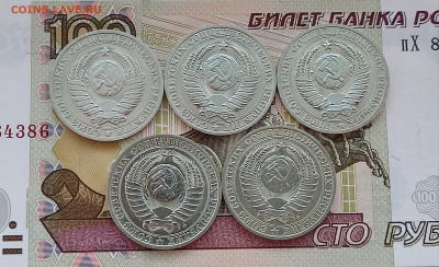 1 рубль 1961-1991 11 шт. без повторов - 1 руб 1988-91_аверсы