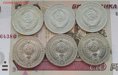 1 рубль 1961-1991 11 шт. без повторов - 1 руб 1961-86_аверсы