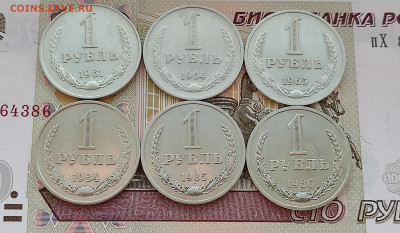 1 рубль 1961-1991 11 шт. без повторов - 1 руб 1961-86_реверсы