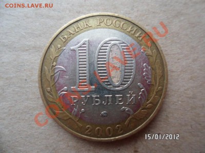 помогите определить вооружённые силы - SAM_1149.JPG