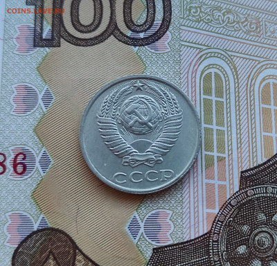 10 копеек 1991 без МД  aUNC - 10 коп 1991 без МД_аверс