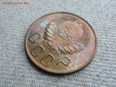 5 копеек 1938 года - DSC04722.JPG