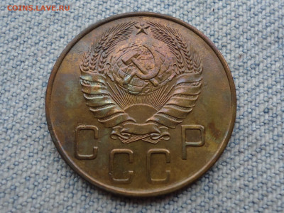 5 копеек 1938 года - DSC04720.JPG