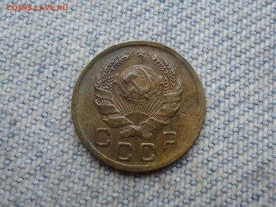 1 копейка 1936 года (шт.1.1А) - DSC04705.JPG