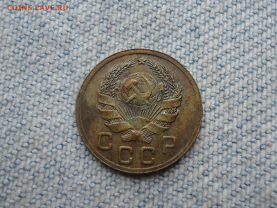 1 копейка 1935 года (Новый образец) - DSC04691.JPG