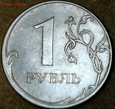 1 копейка 2003 сп, уточнение шт. 3.212 А5 (и другие) - IMG_20240325_192843