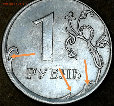 1 копейка 2003 сп, уточнение шт. 3.212 А5 (и другие) - IMG_20240325_122822