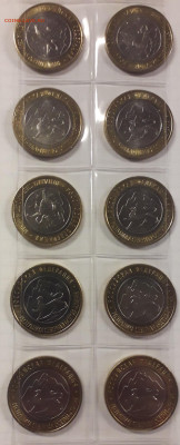 10р. UNC Северная Осетия-Алания гурт 180 -10шт до 27.03 - 6