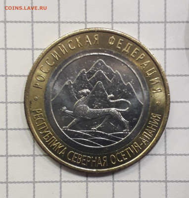 10р. UNC Северная Осетия-Алания гурт 180 -10шт до 27.03 - 2