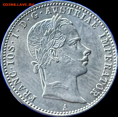 4 флорина 1858 А, предпродажная оценка - IMG_1803
